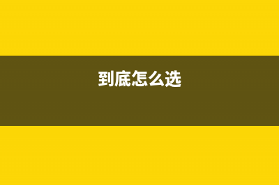 一键还原系统,跟家电维修小编学习如何使用一键还原软件还原系统 (一键还原系统后还能恢复吗)