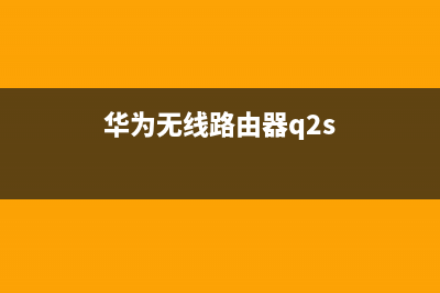 家里网卡不一定是运营商的锅，换个荣耀路由X4Pro试试！ (网卡需要wifi才能用吗)