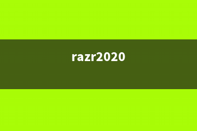 Razr折叠2.7万次就坏了？摩托罗拉：测试方法不对 (razr2020)