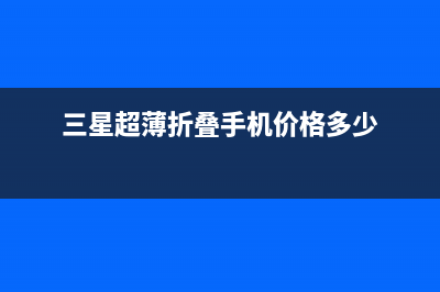 消息称华为P40系列已入网工信部：5G+双卡双待 (华为p40系列的介绍)