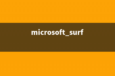 微软Surface Duo双屏多摄像头专利曝光：一机四摄 (microsoft surface duo 2)