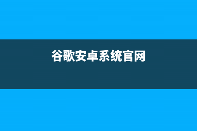 苹果A14 芯片谍照曝光，5nm工艺制程加持，8 月份大规模出货 (iphone a14芯片)