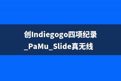 仅53克史上最轻 酷冷至尊710天狼星鼠标白色版图赏 (世界上最轻的重量单位是什么)