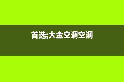 手机网速太慢如何维修？这三招让你网速飞快 (手机网速太慢如何修复)