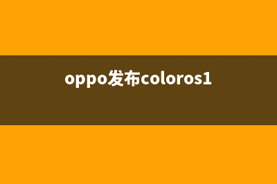 OPPO发布ColorOS7，网友：Flyme8.5? (oppo发布coloros13)