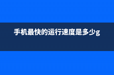 移动路由器管理界面怎么进(如何进入路由器设置界面) (移动路由器管理网址192.168.1.1)