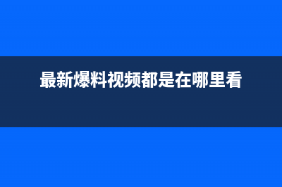 熊孩子无理取闹代价有多大？新买的iPhone 14 Pro 屏幕当场碎了！ (熊孩子无理取闹最后把自己全家都送走)