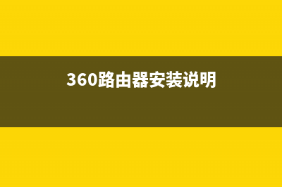 路由器后面再接一个路由器怎么设置(怎么在路由器上再串一个路由器) (路由器后面再接一个路由器怎么接)
