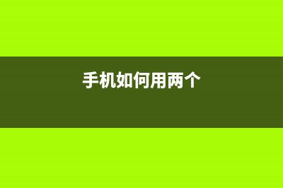 用手机怎么使两个路由器如何无线桥接(手机设置两个路由器如何无线桥接成一个网络) (手机如何用两个)