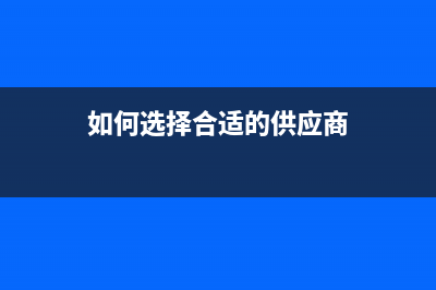 如何选择路由器的内存大小(怎么看路由器内存大小) (如何选择路由器的好坏)