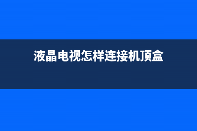 家里有网线和路由器怎么设置wifi(两个路由器怎么利用网线设置成一个wifi) (家里有网线和路由器好吗)