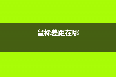 TP-Link TL-WDR5600 V2-V5无线路由器当作无线交换机使用