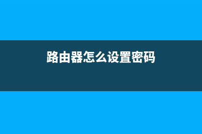 小米路由器3怎样刷固件(小米mini路由器怎么固件升级) (小米路由器3怎么连接手机app)