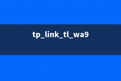 TP-Link TL-H39RD 无线路由器映射服务器到外网方法 (tp link tl wa933re)