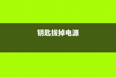 无线路由器怎么设置密码防止蹭网(如何设置防止路由器蹭网) (无线路由器怎么安装)