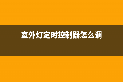 TP-Link TL-WVR450G V3 无线路由器无线AP搭配使用方法