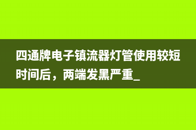 TP-Link TL-WVR450G V3 无线路由器连接数限制设置指导 