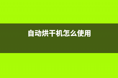 广电宽带如何连接路由器(广电宽带怎么连接无线路由器) (广电宽带如何连接无线路由器,不用电脑)