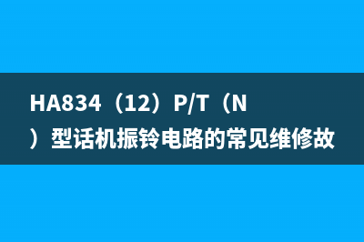 无线中继路由器怎么设置(路由器无线中继怎么设置) (无线中继路由器可以插网线吗)