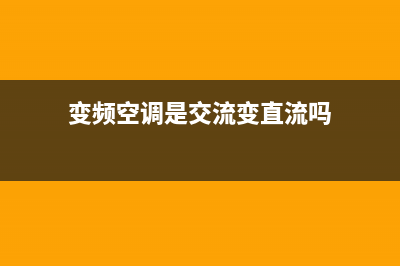 问题不断，iPhone X掉漆门，八千块做成这样！ (问题不断出现用什么成语)