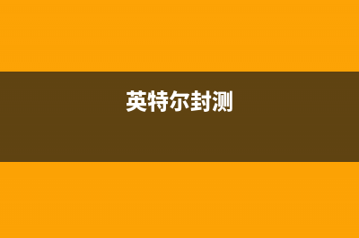 格力变频空调售后维修指南（睡系列） (格力变频空调售后培训技术资料)