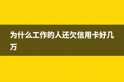 iPhone6S手机电池爆炸：手指都被烧糊了！ (iphone 6手机电池)