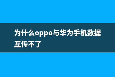 为什么CrossFire、SLI技术正在变得渐行渐远？ (为什么crosshair打不开)