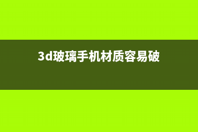 黄章自曝魅族16屏幕边框更窄 有屏幕指纹 (黄章在魅族的股份)