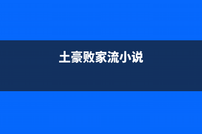 iPhone手机静音键会一直被保留吗？ (iPhone手机静音键按不动)