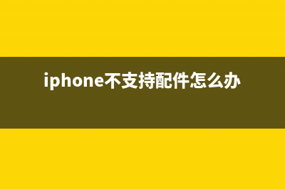 摩托罗拉可折叠手机曝光 经典刀锋的重新演绎？ (摩托罗拉 折叠机)