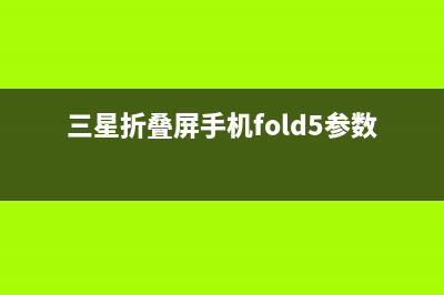 曝苹果折叠屏iPhone专利，欲抢三星S10发布会风头 (平果折叠屏手机)