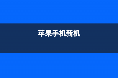 小米9S 5G版配置及发布日期曝光 (小米9s新机参数)