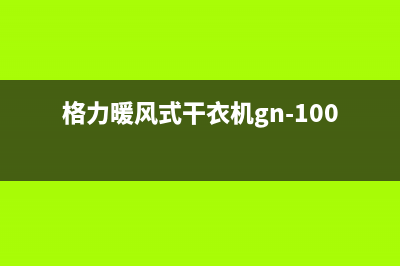 富士宝遥控落地扇电路原理分析 (富士宝遥控落地按键失灵)