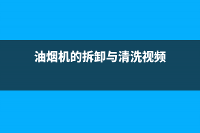 TCL变频柜机空调器滑动门无法升降的处理 (tcl变频柜机空调红灯闪37下)