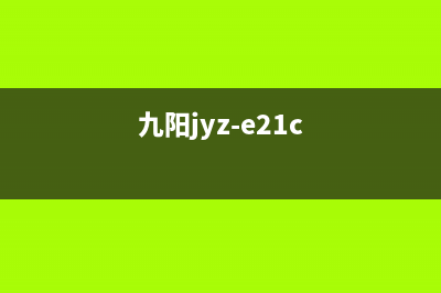 爱仕达AI-F2171C电磁炉触摸不灵且显示不稳定的检修思路 (爱仕达f3017e)