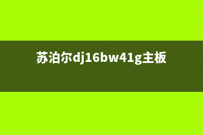 日立XQBSOGR全自动波轮洗衣机电动机不转的维修 