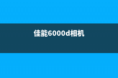 Canon EOS600D 相机闪光摄影不同步检修思路一例 (佳能6000d相机)