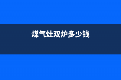 跑步机不通电的检修思路一例 (跑步机不通电的原因)