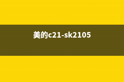 美的MC-SP2115电磁炉不检锅的检修思路 (美的mc一sh215电磁炉电路图)