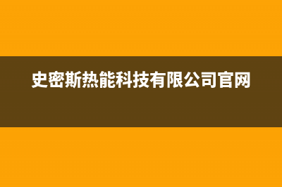 科沃斯CEN360扫地机器人不能正常行走的检修思路（图） (科沃斯cen360扫地机器人亮红灯不走)