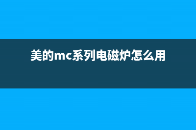 杂牌双炉电茶炉显示E3的奇特检修思路案例 (电炉茶几品牌排行前十名)