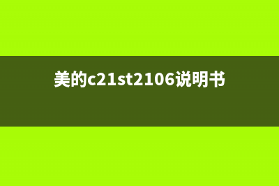 美的RT2112触屏电磁炉不通电的检修思路 (美的触摸开关不灵的故障)