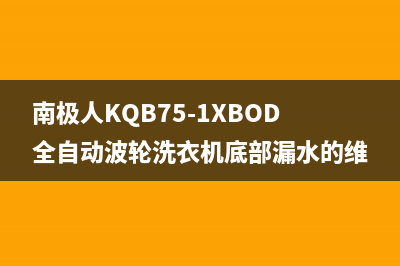 美的MY-QC50A5电压力锅不加热的检修思路 (美的my-qc50a5电压力锅控制板怎么拆)