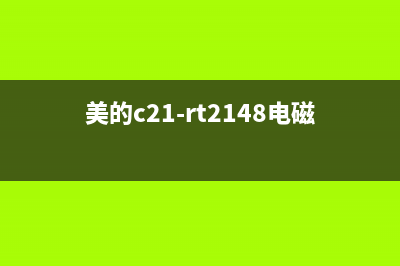 电洛铁补焊而引起电磁炉加热不正常的检修 (电洛铁焊接视频)