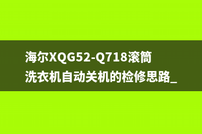 Gululu智能水杯不工作的检修思路 (bumu智能水杯怎么开机)