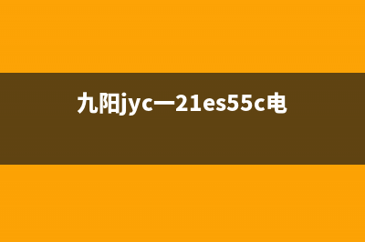 美的C21-RK2101电磁炉断续加热的检修思路 (美的c21-rh2102通病)