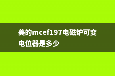 荣事达RB50-3012G波轮全自动洗衣机不工作的检修思路 (荣事达rb503012g说明书)