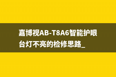 美的MC-PSD16D电磁炉在使用中啪一声后停止加热 (美的电磁c21wt2102电路图)