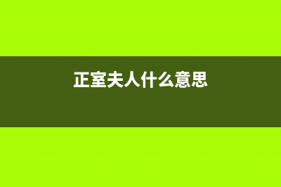 全自动滚筒洗衣机门锁的特点与检测 (全自动滚筒洗衣机怎么清洗)