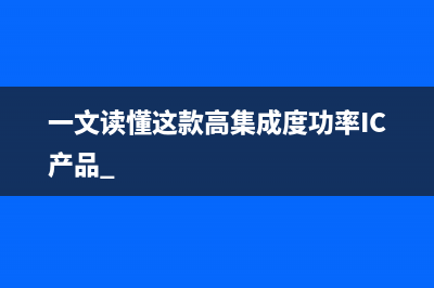 有关混合动力汽车和电动汽车的无线BMS的三个问题 (混合动力汽车的典型代表)